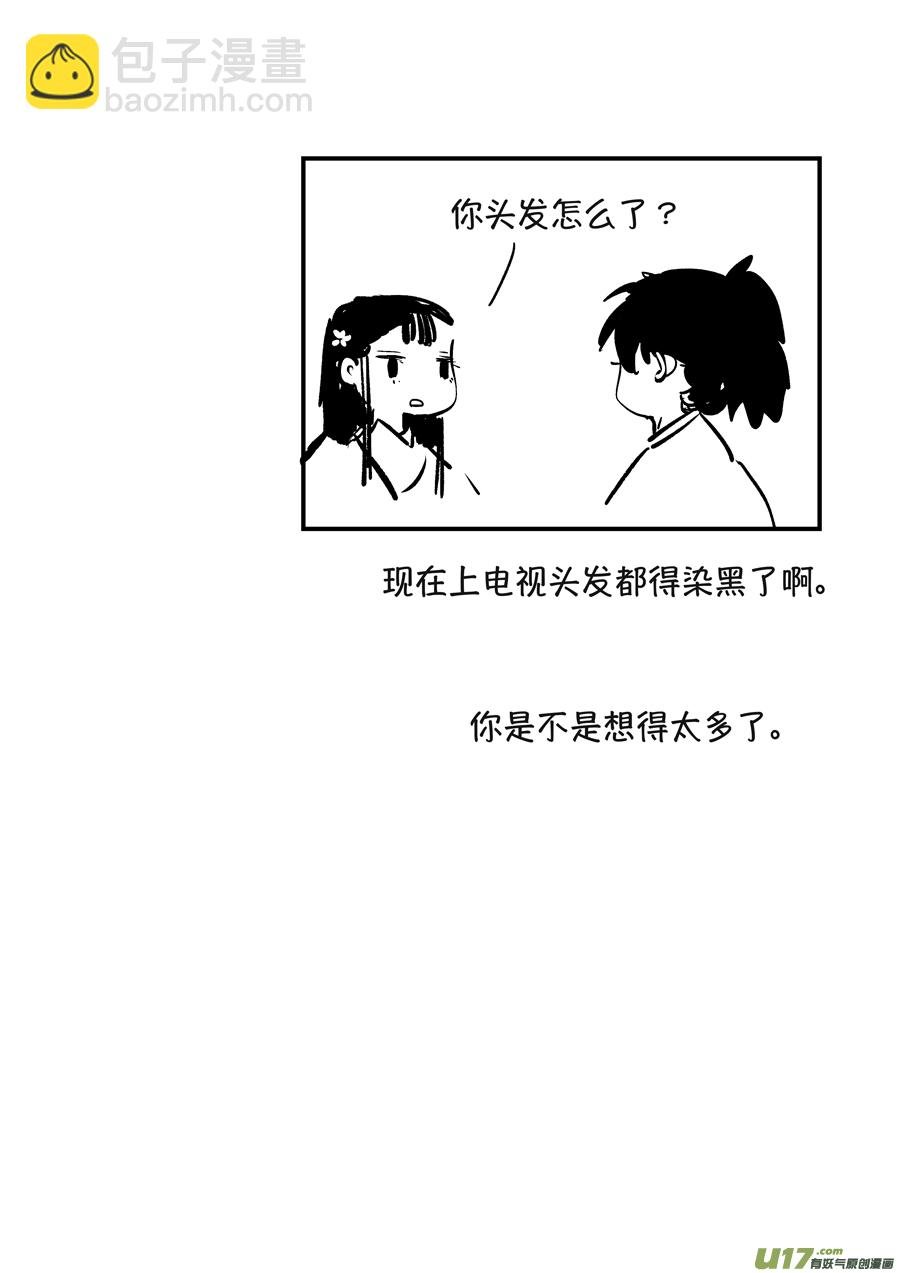 月中仙3