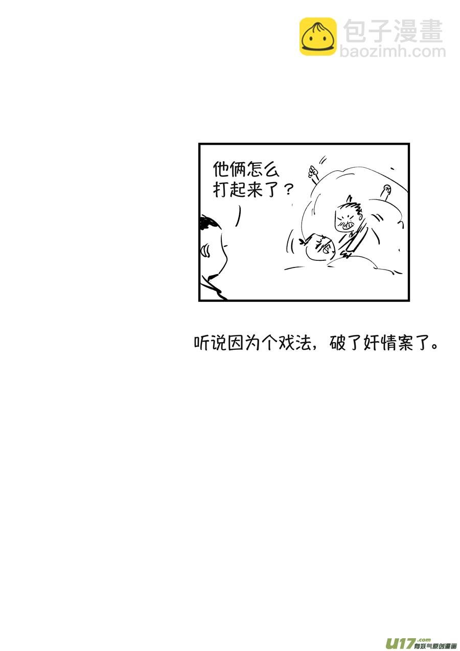 月中仙4