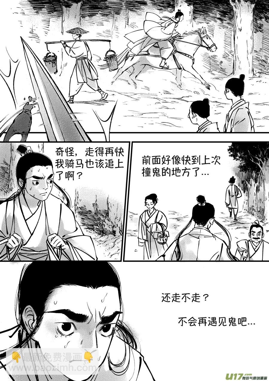 月中仙5
