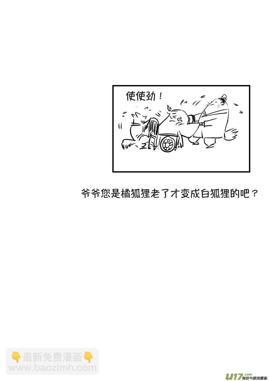 月中仙5
