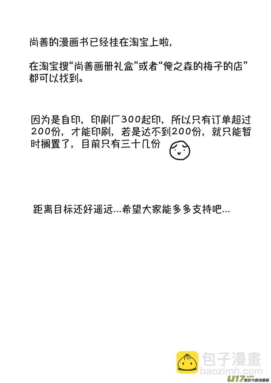 月中仙5