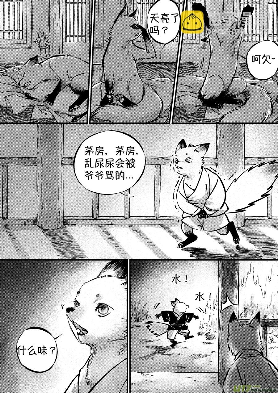 月中仙7