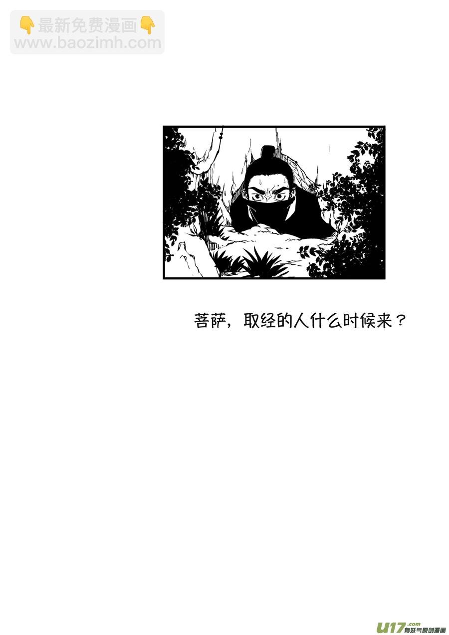 月中仙7