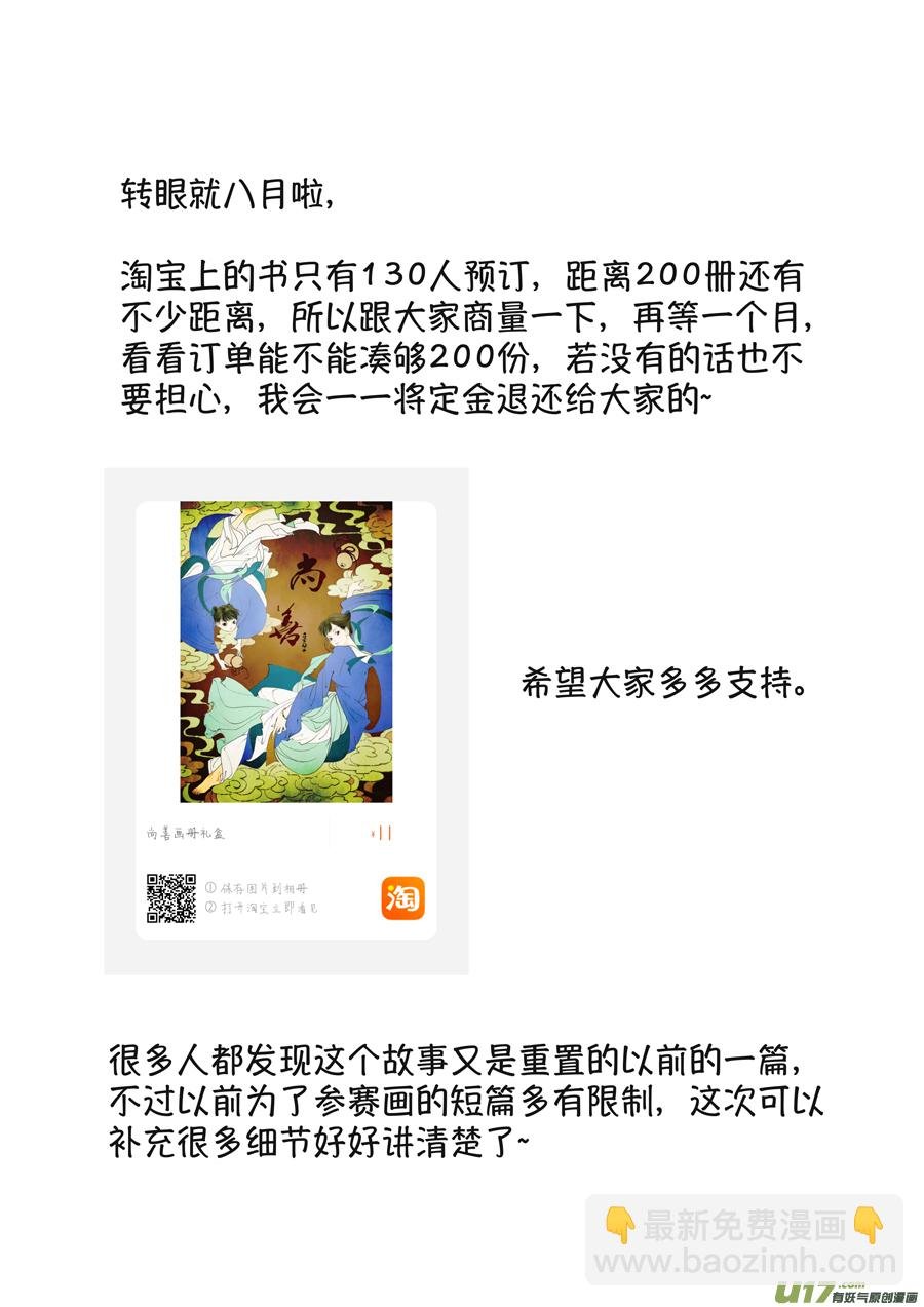 月中仙7