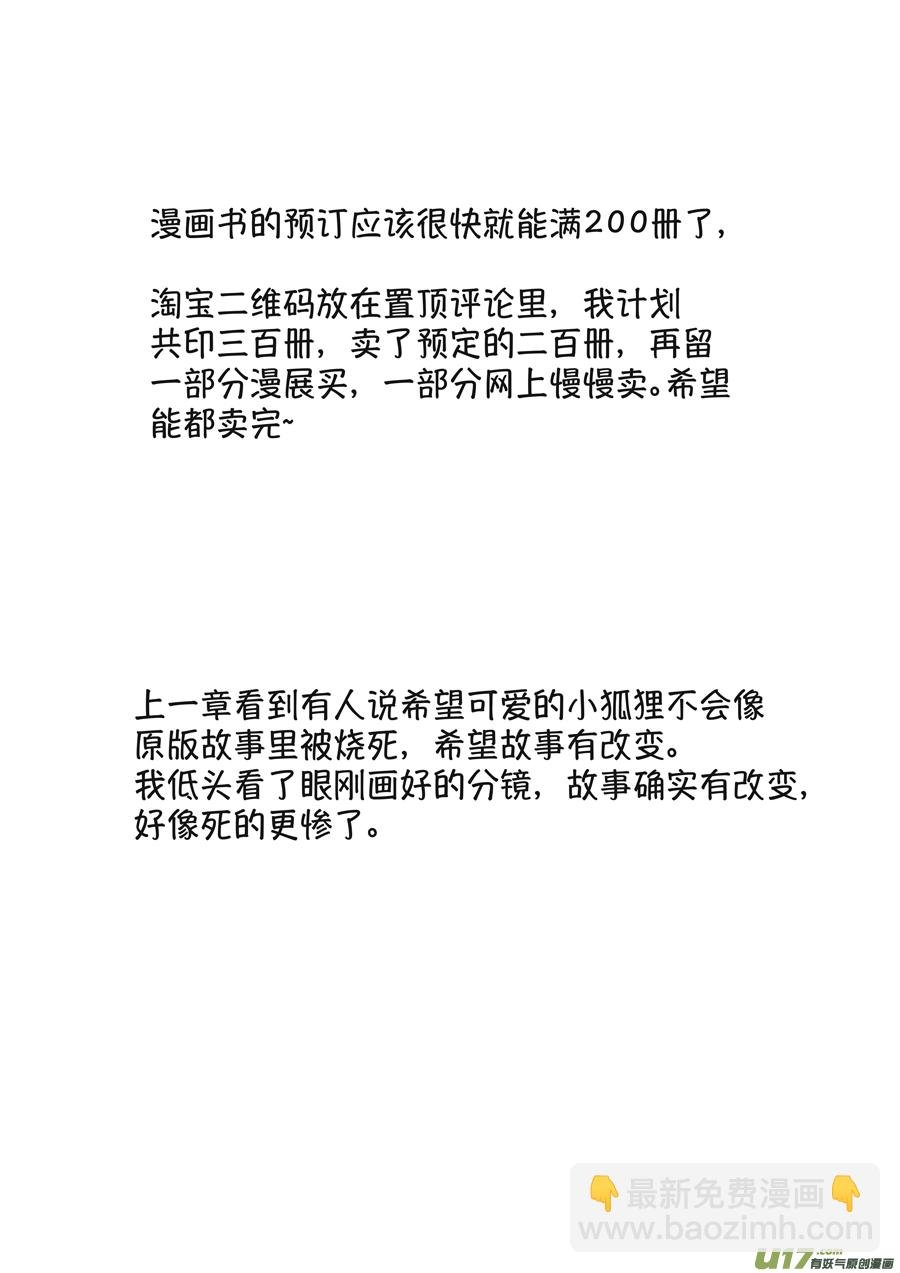 月中仙8