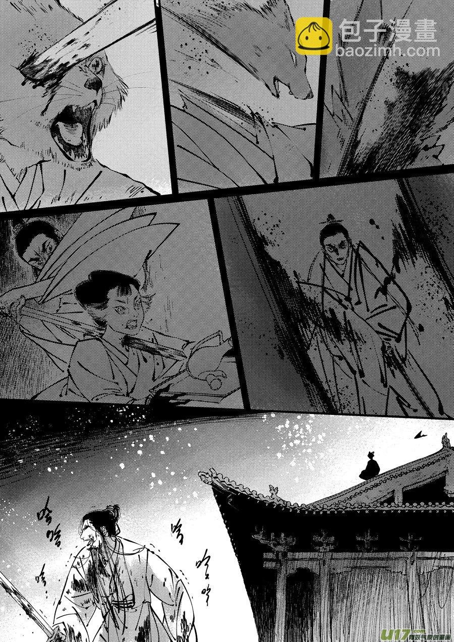 月中仙9