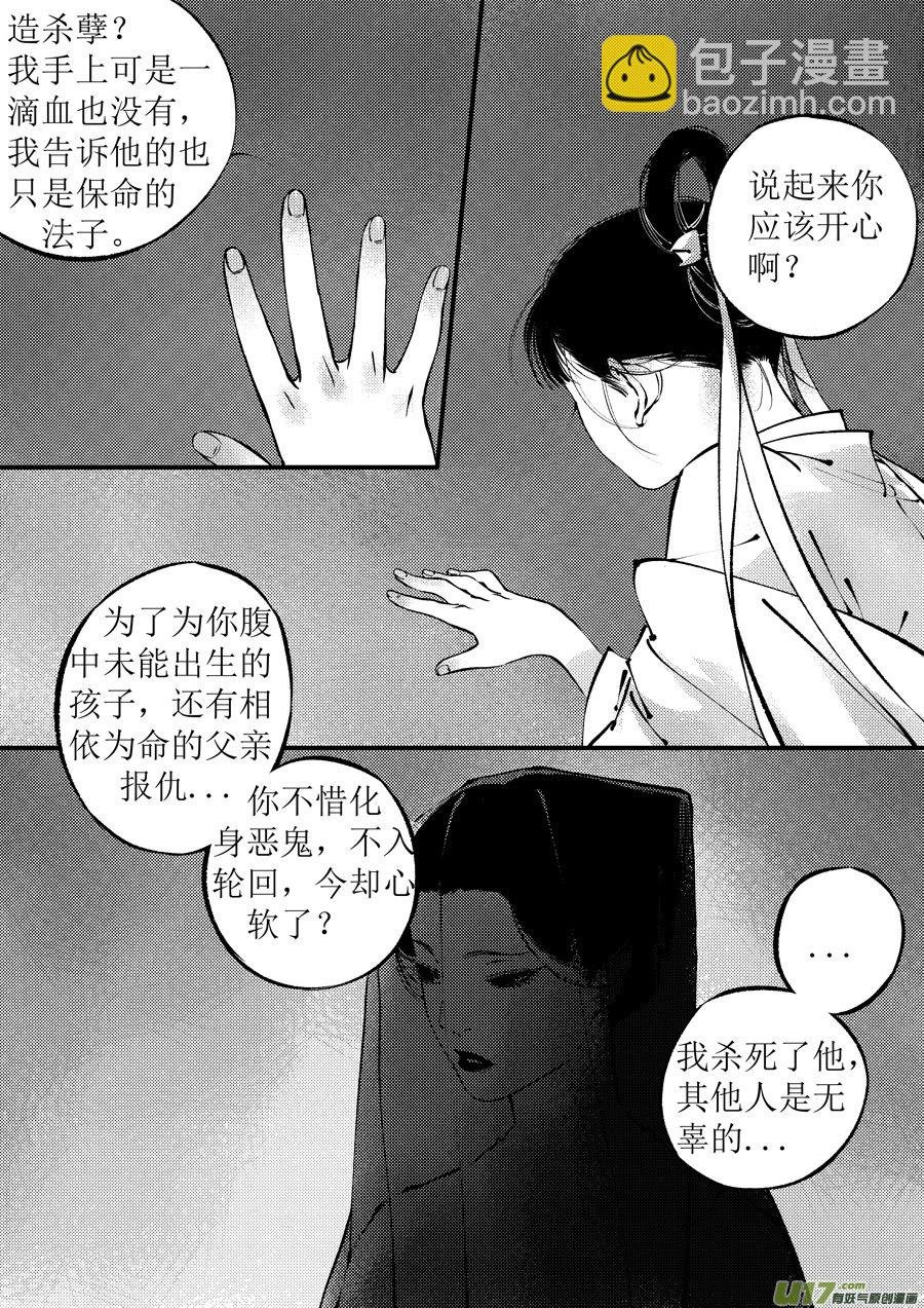 月中仙9
