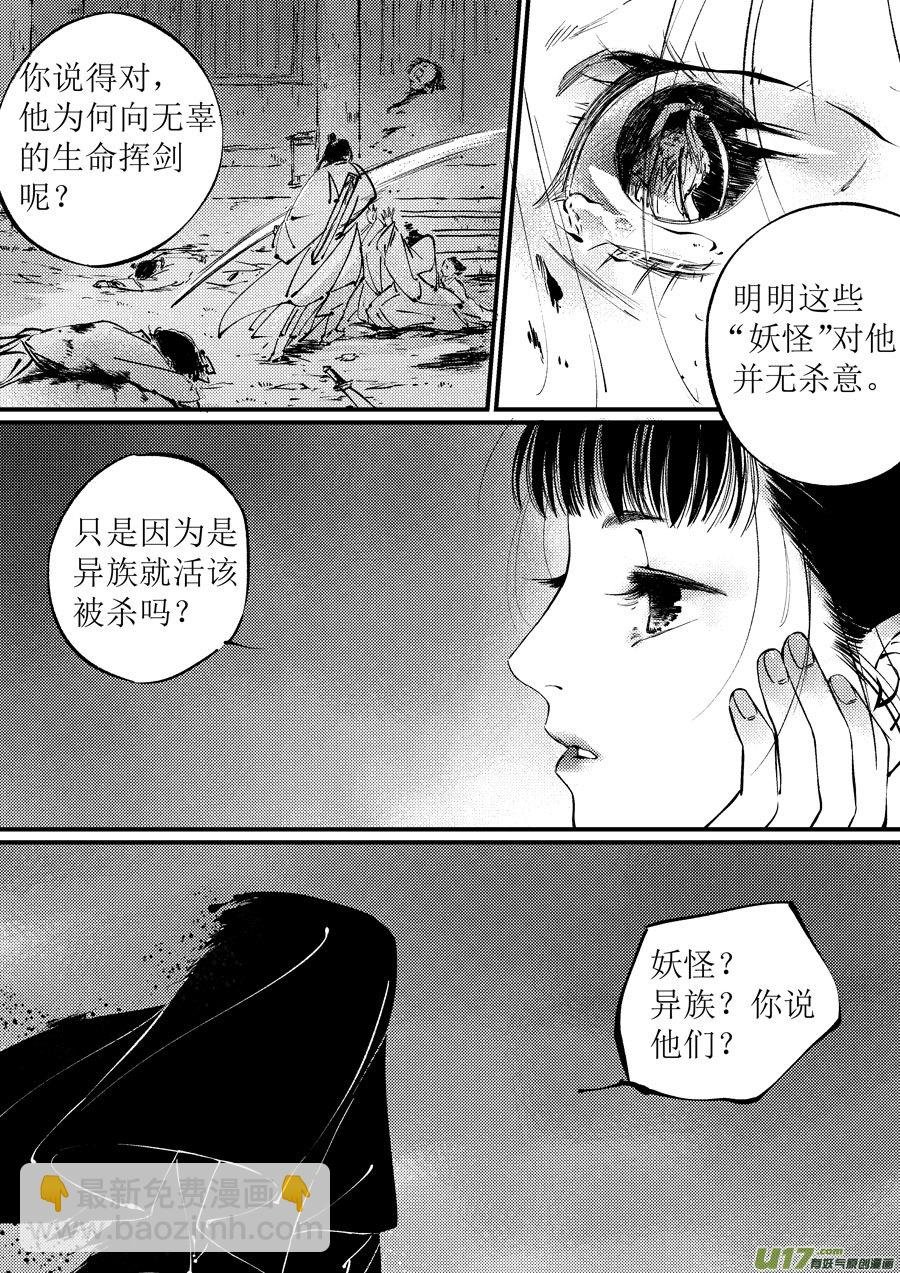 月中仙9