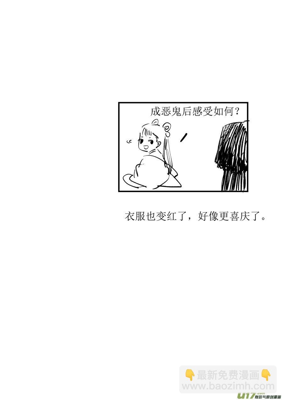月中仙9