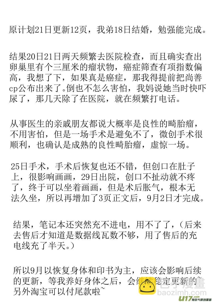 月中仙9