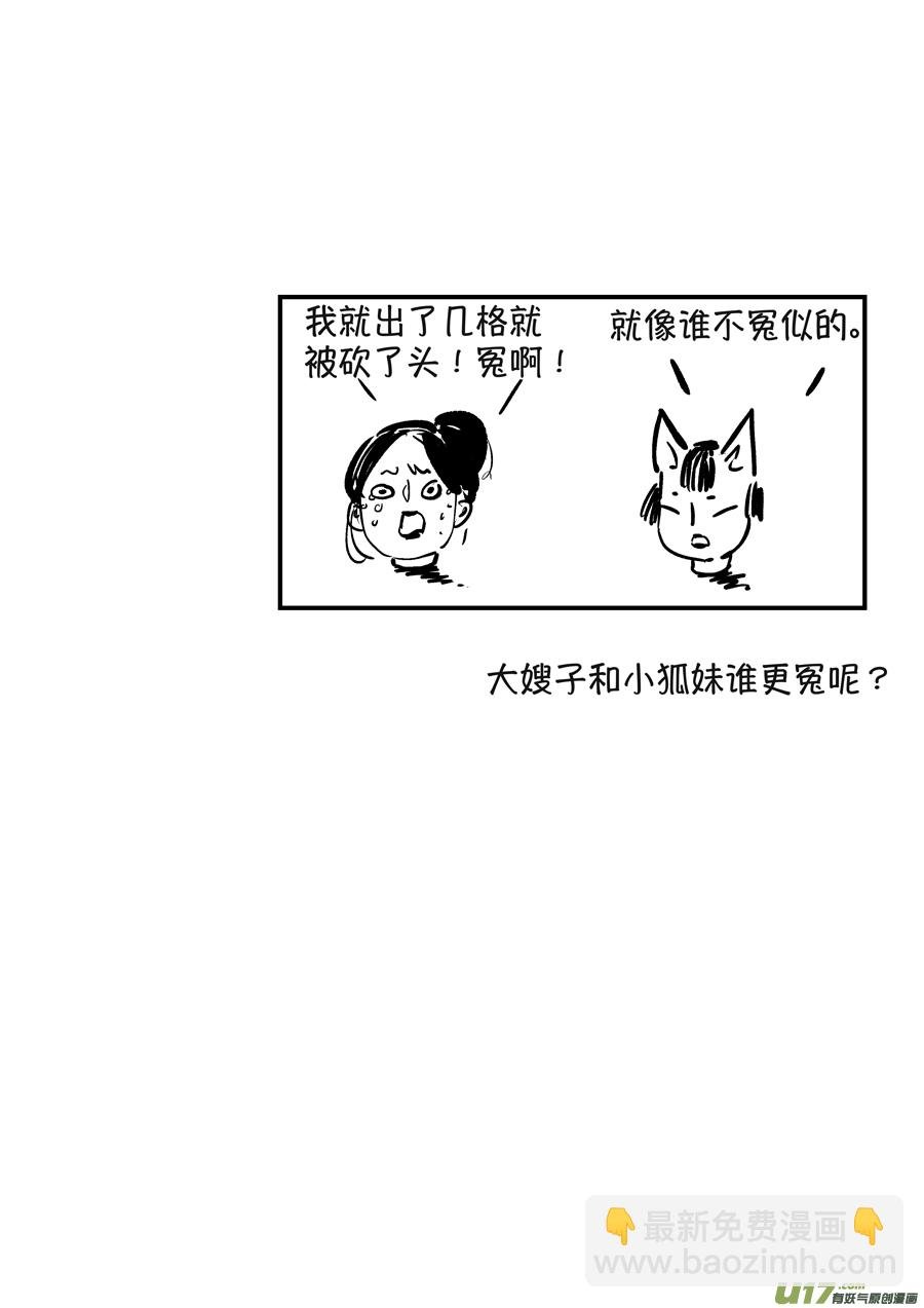月中仙10