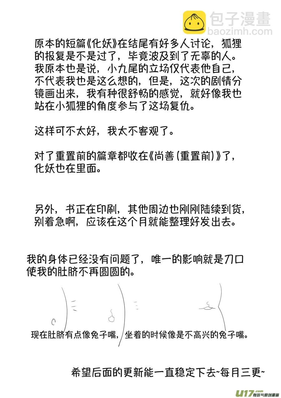 月中仙10