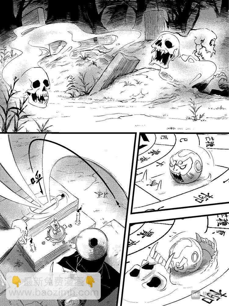 重置，绑架9
