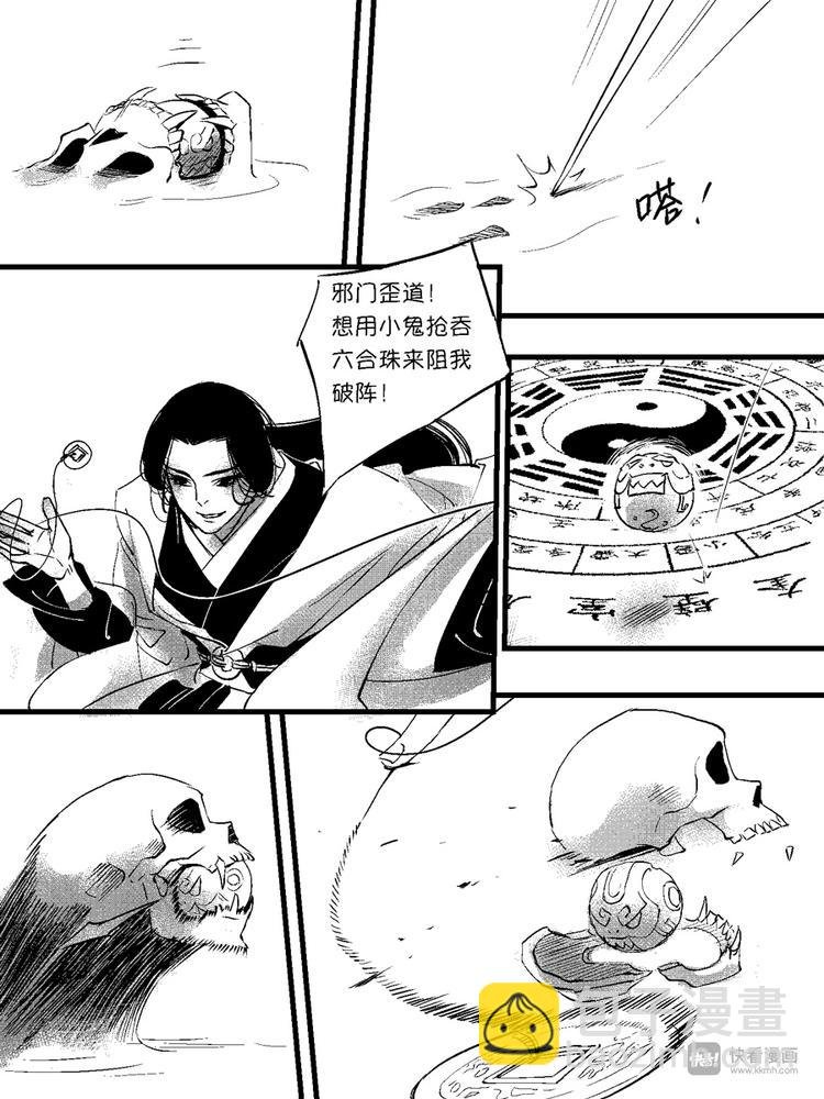 重置，绑架9