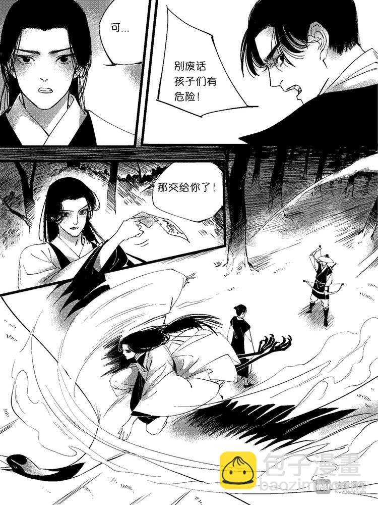 重置，绑架9