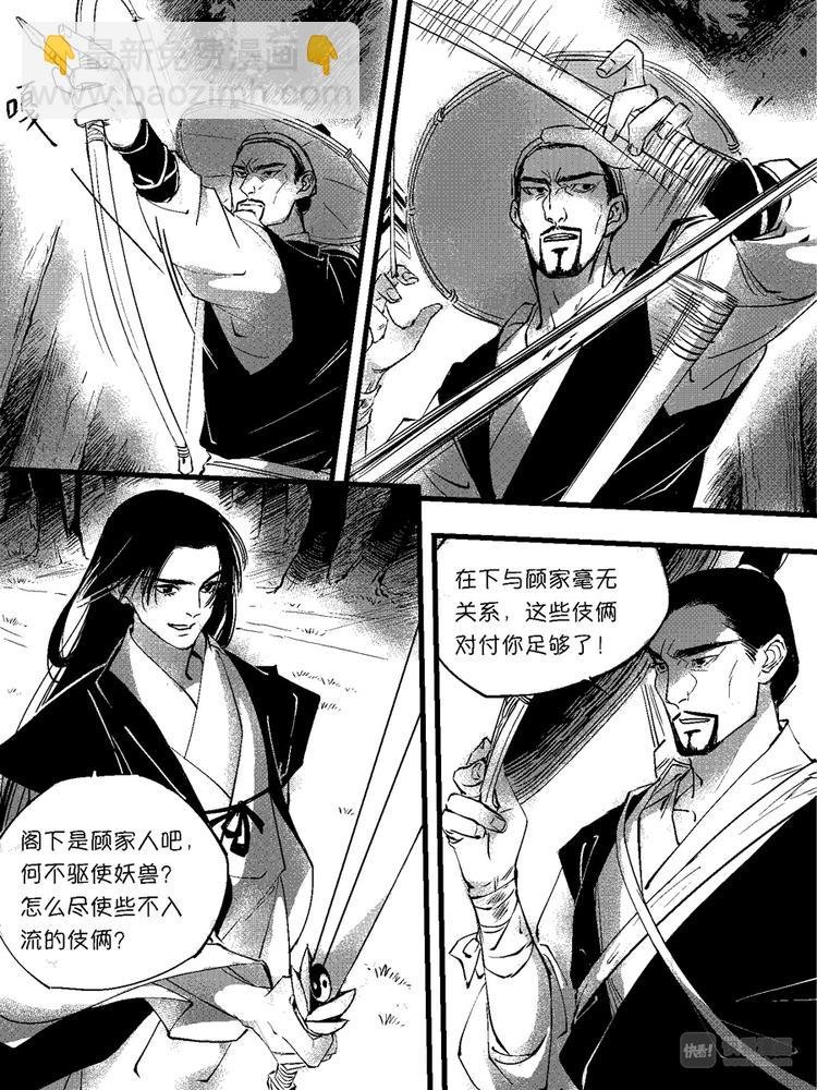 重置，绑架9