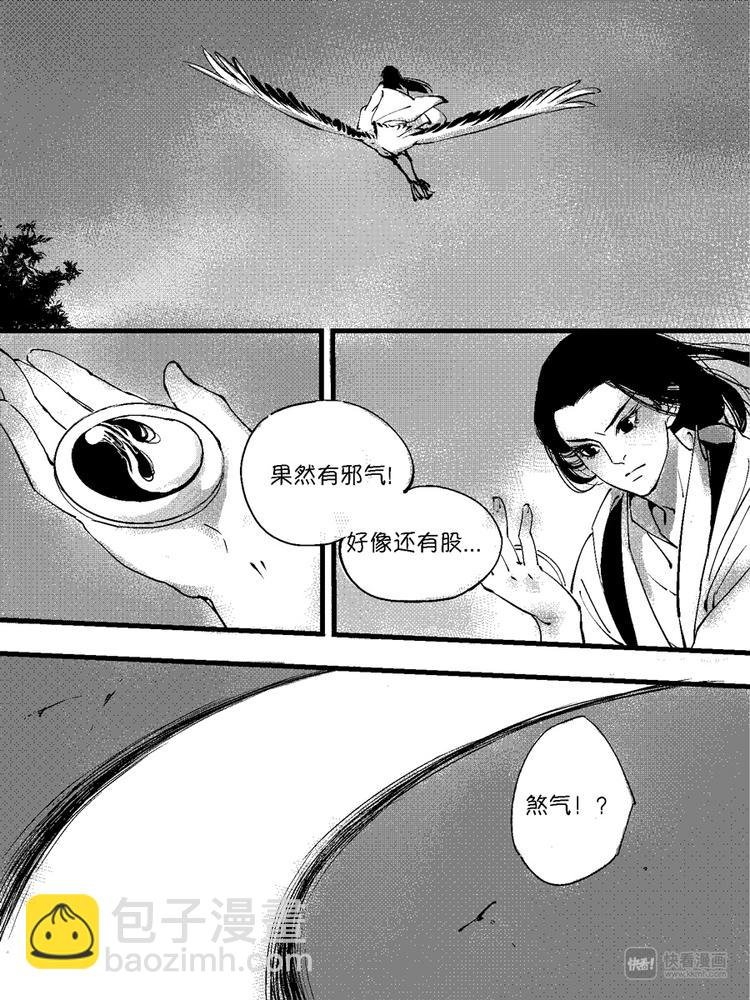 重置，绑架9