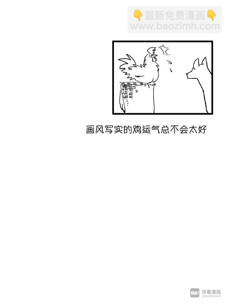 重置，绑架9