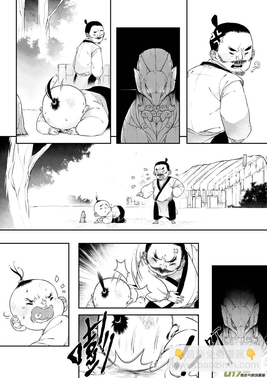 志怪短篇·猎人与狐狸