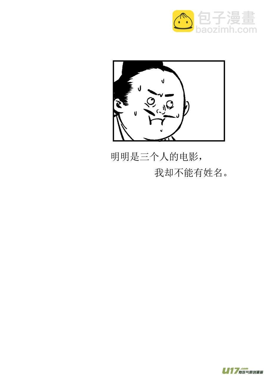 浪荡官5