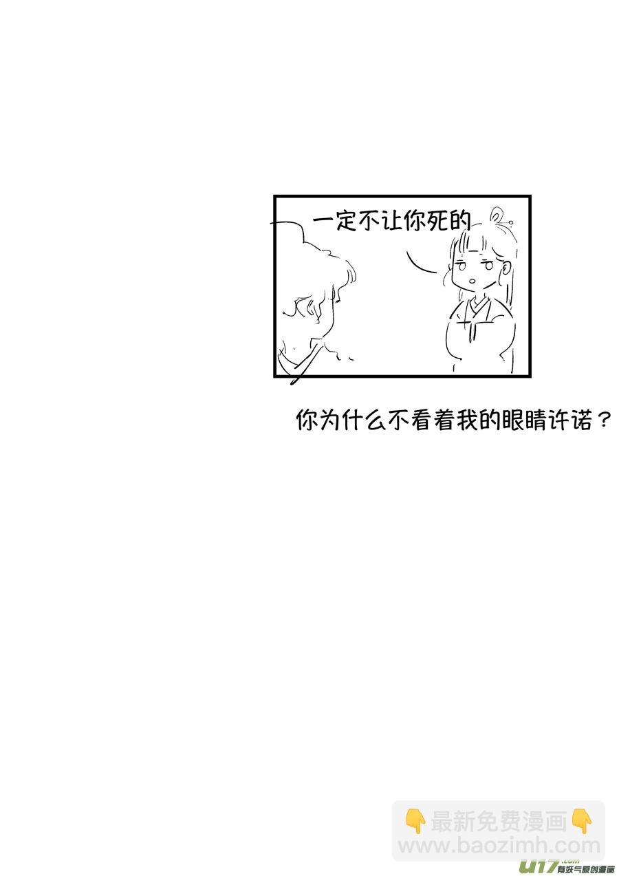 浪荡官6