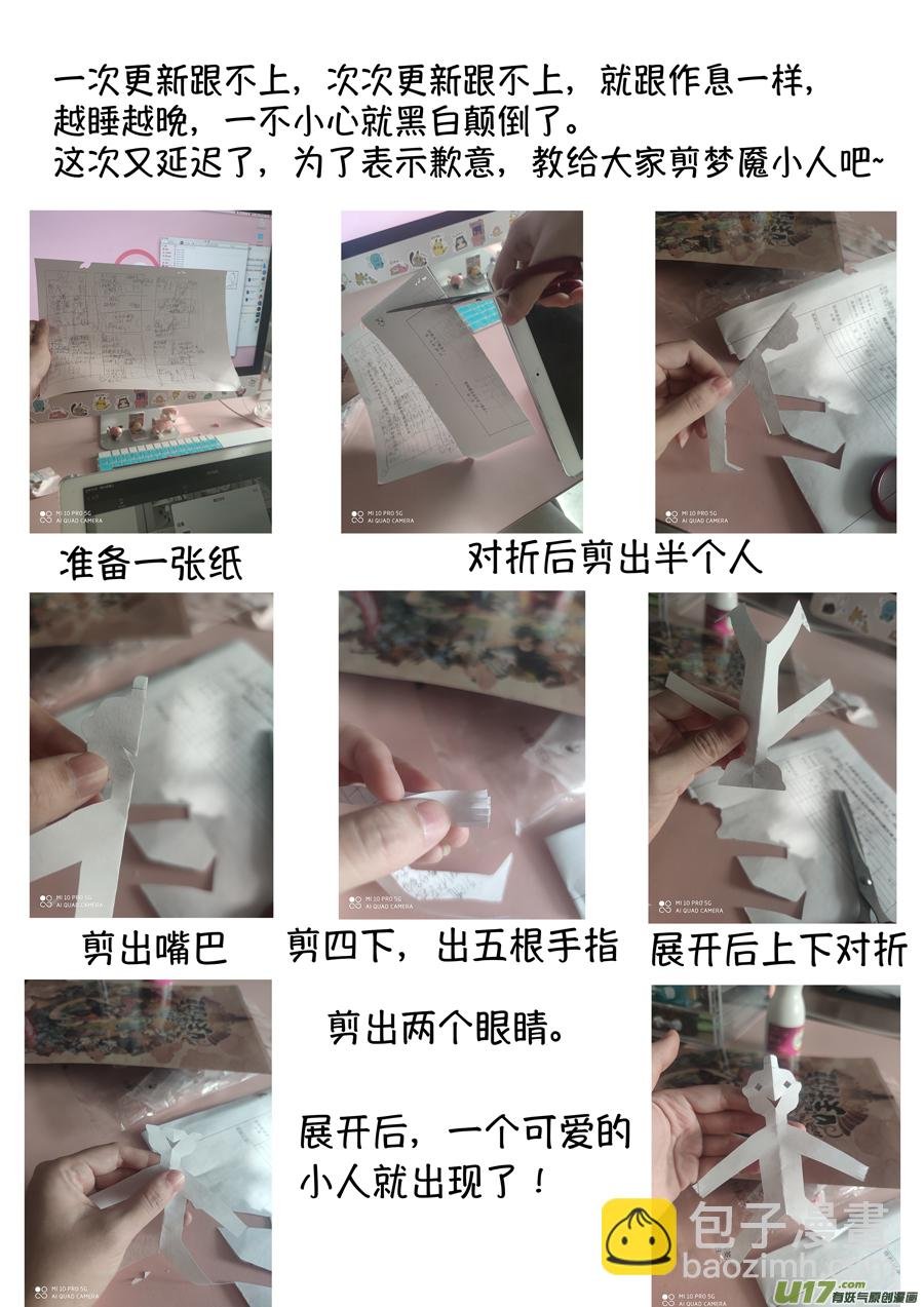 浪荡官7