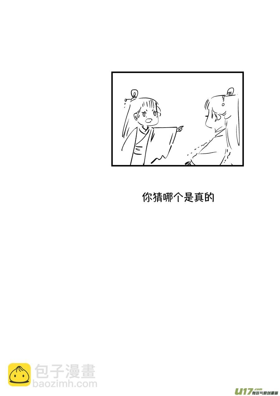 浪荡官8