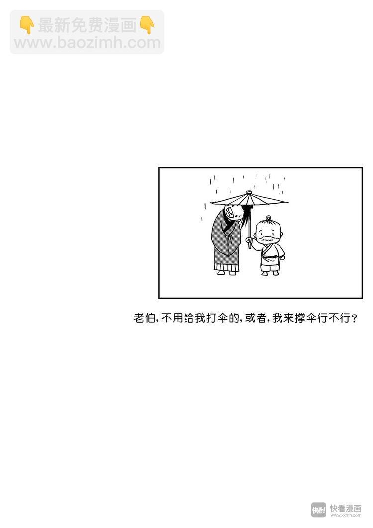 重置，吃妖怪的女孩2
