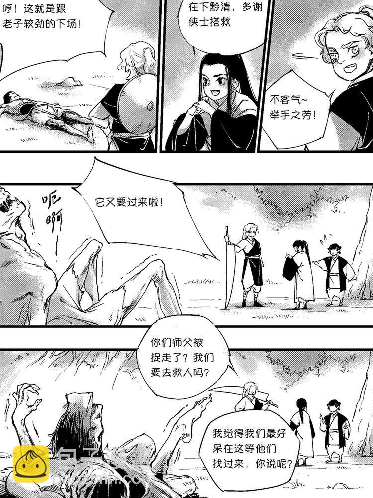 重置，绑架10