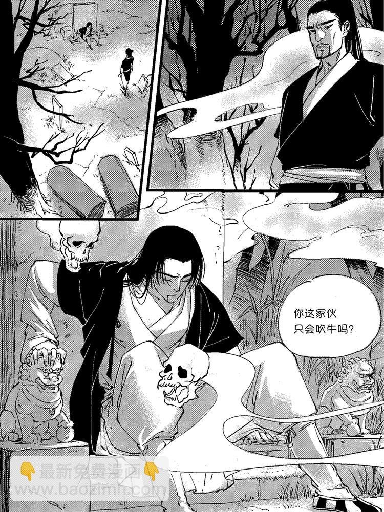 重置，绑架10