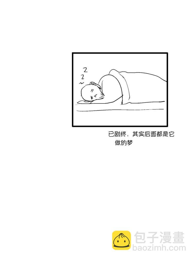 重置，绑架10