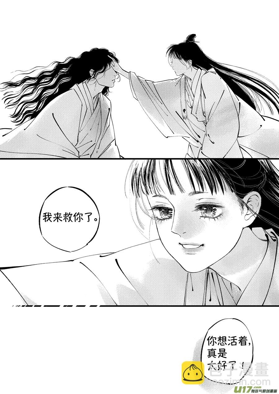 浪荡官15