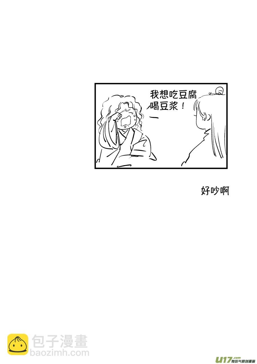 浪荡官15
