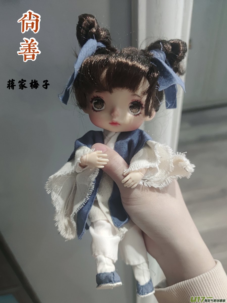 浪荡官16