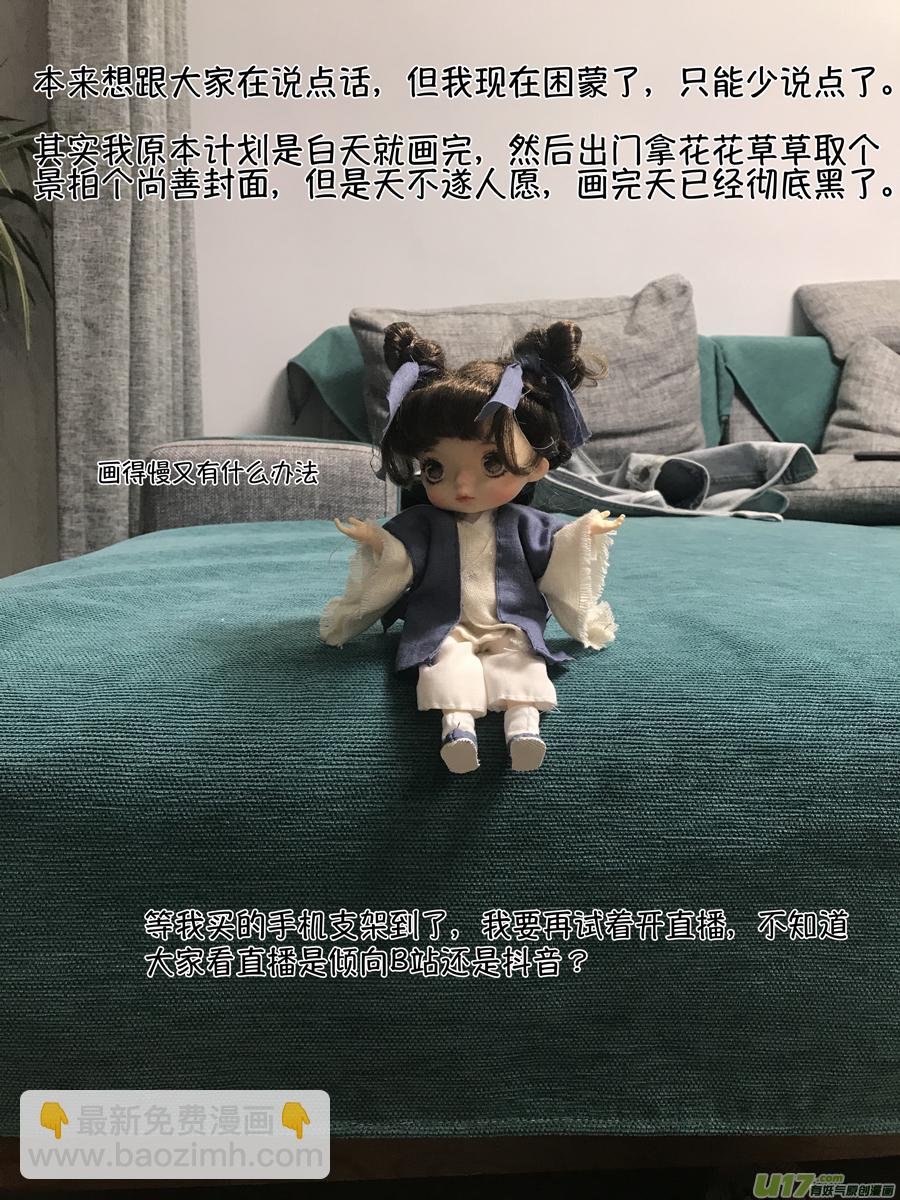 浪荡官16