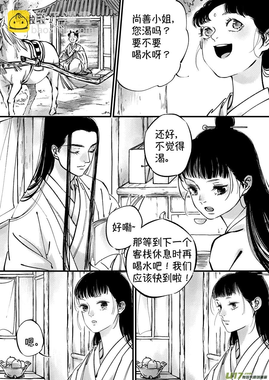 仙镜湖1