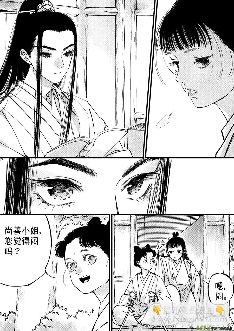 仙镜湖1