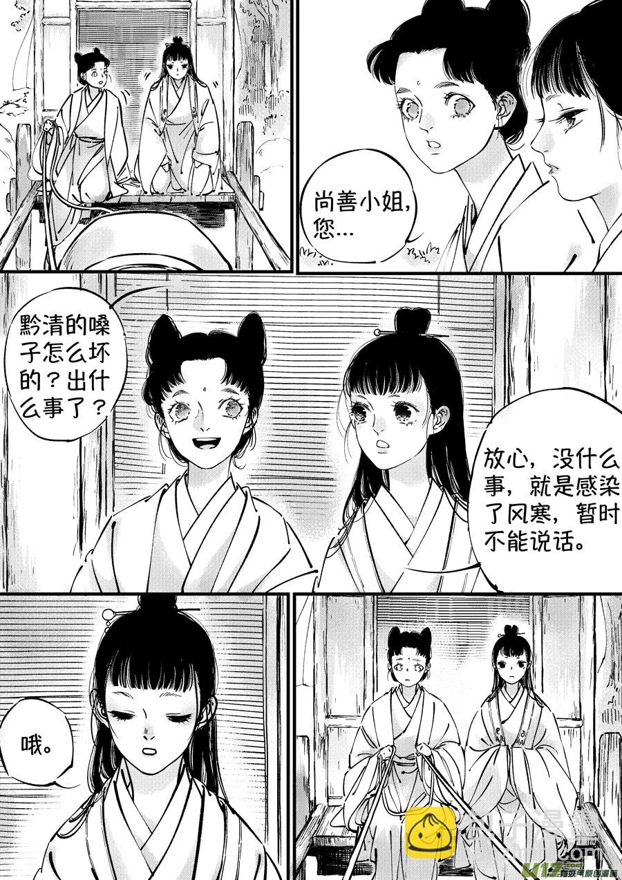 仙镜湖1