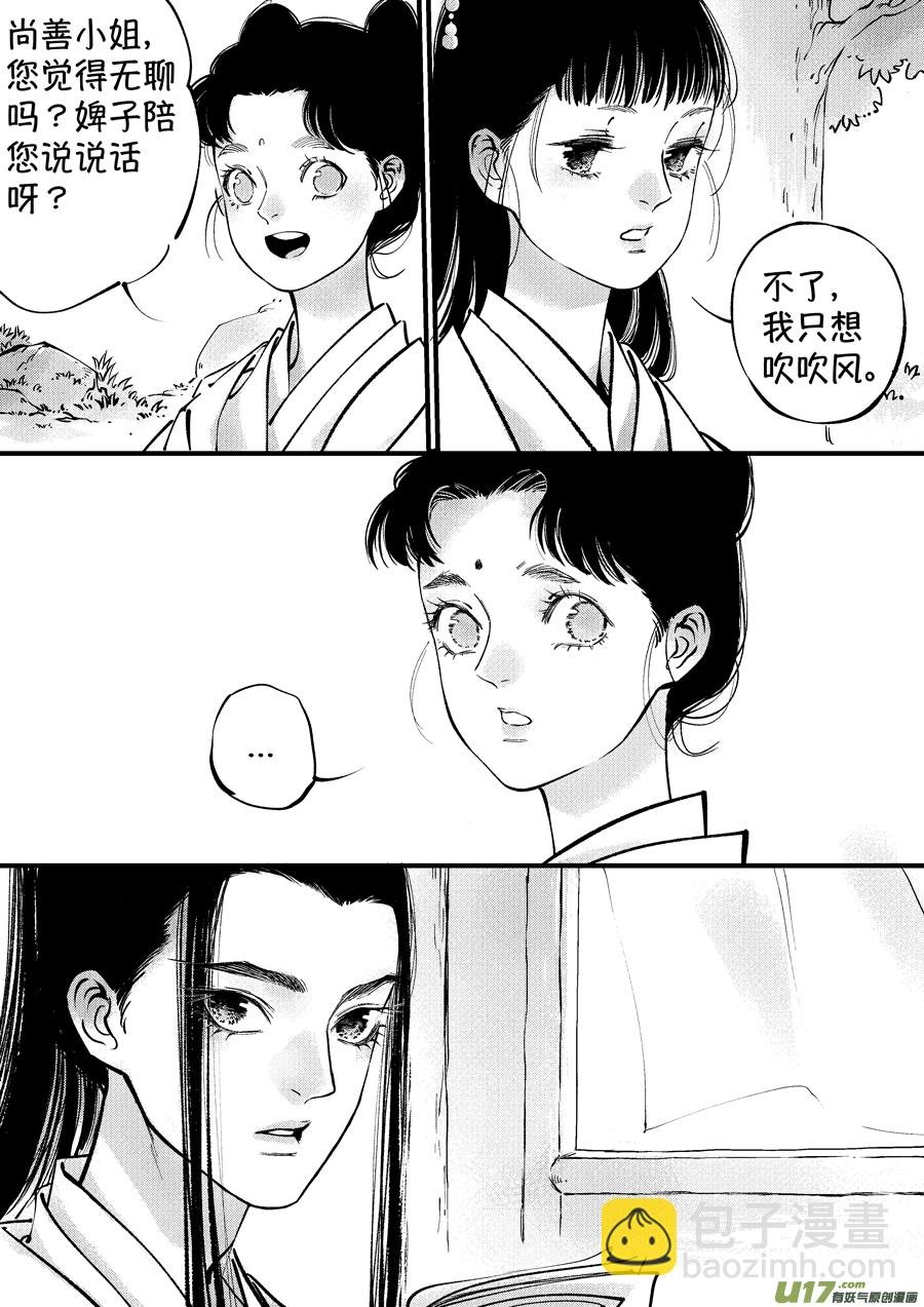 仙镜湖1