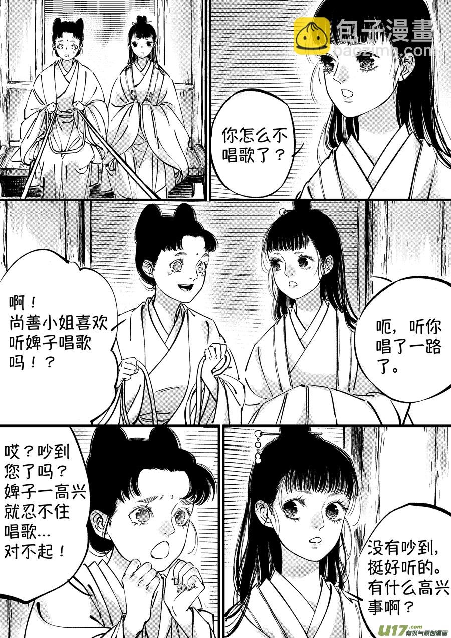 仙镜湖1