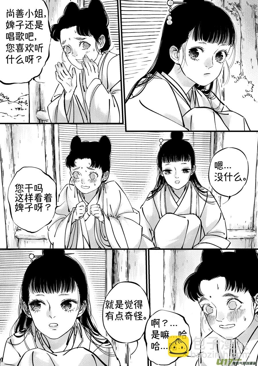 仙镜湖1