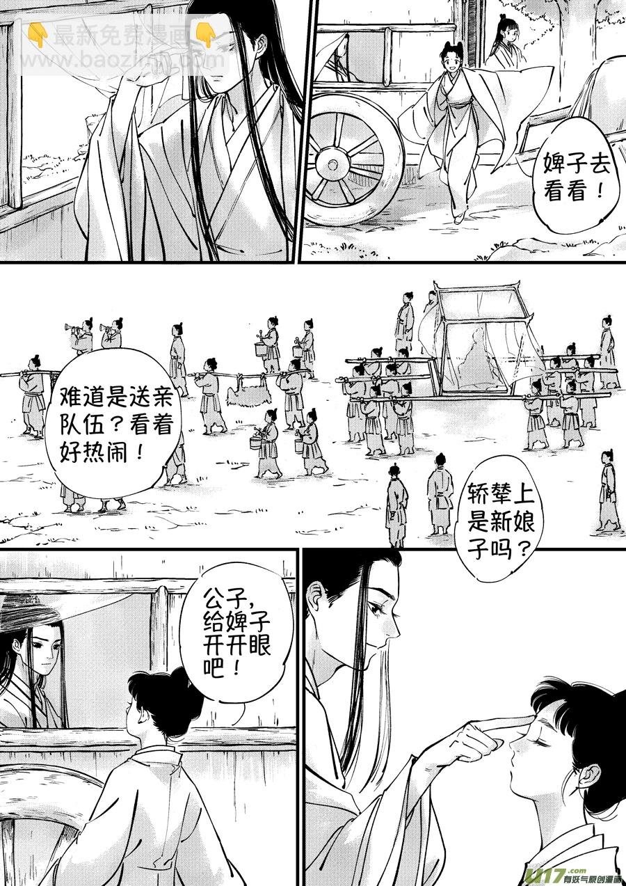 仙镜湖1