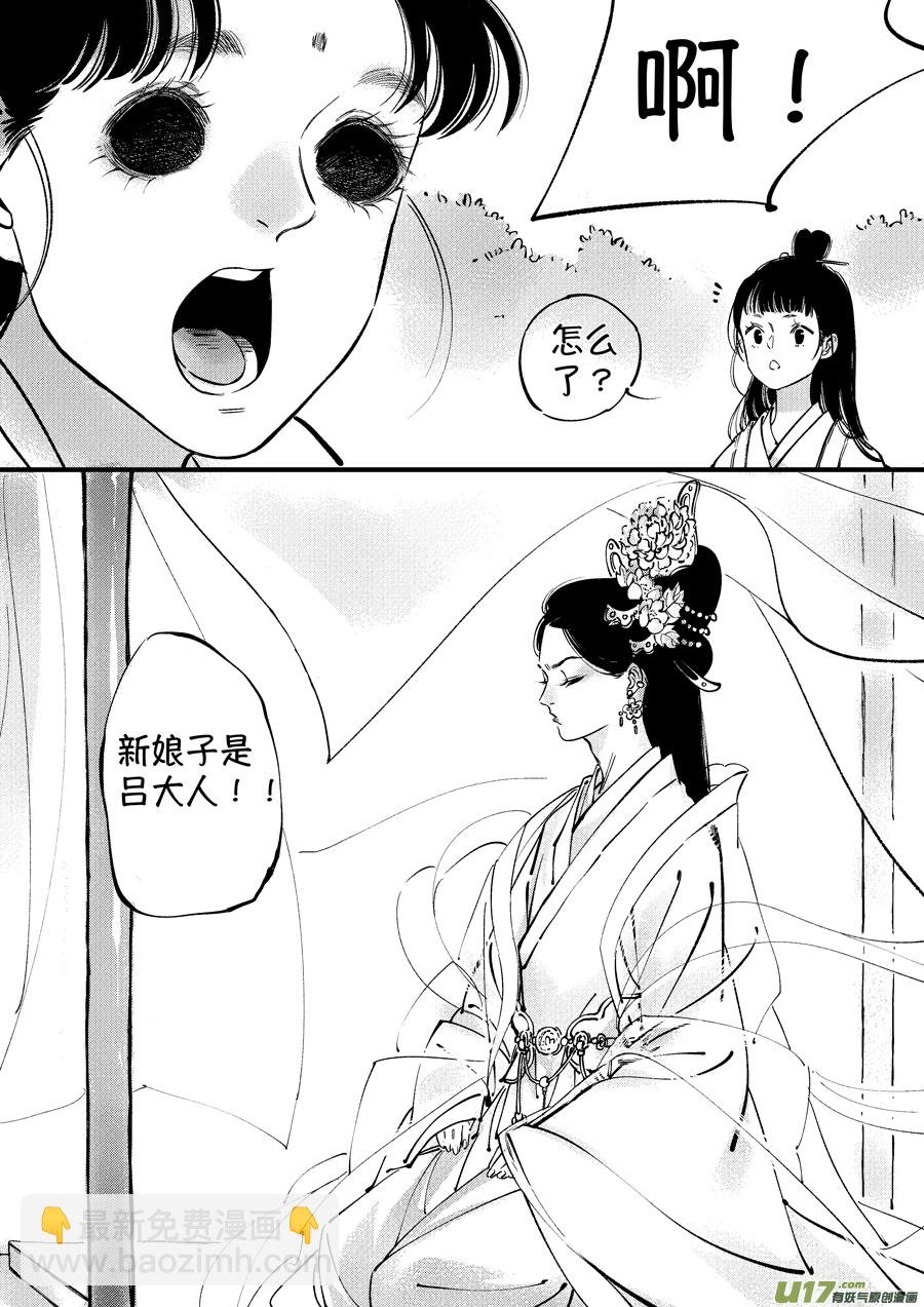 仙镜湖1