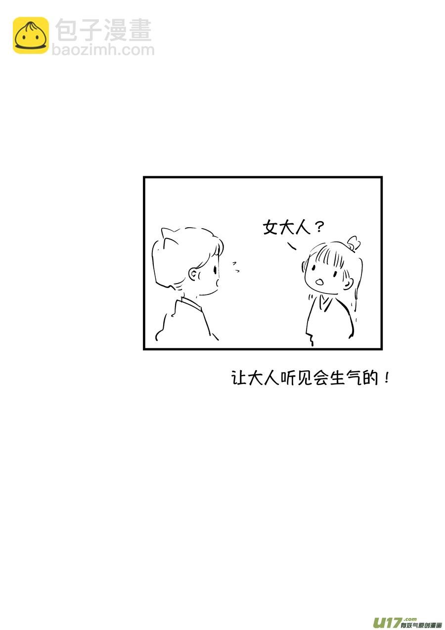 仙镜湖1