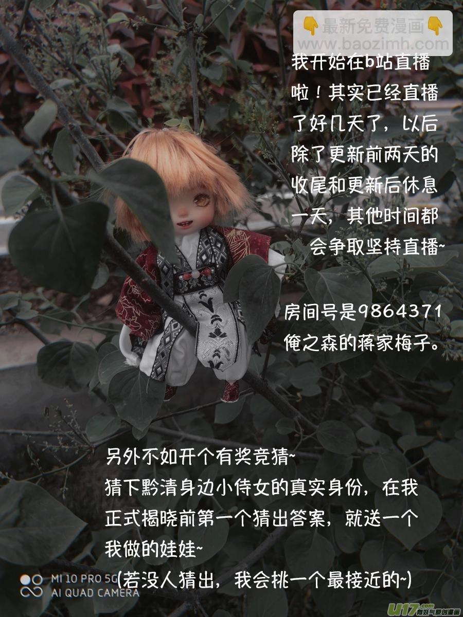 仙镜湖1
