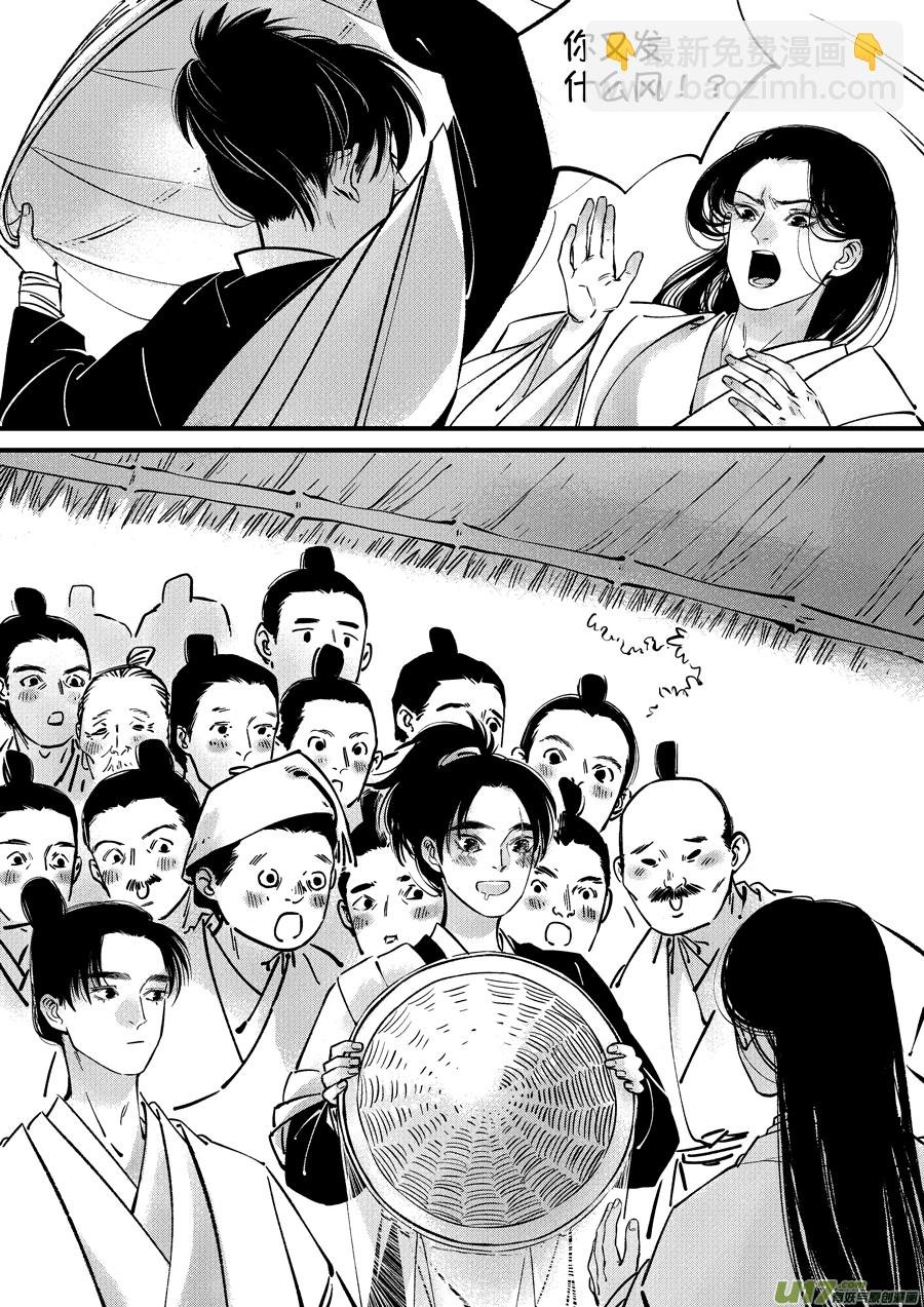 仙镜湖2