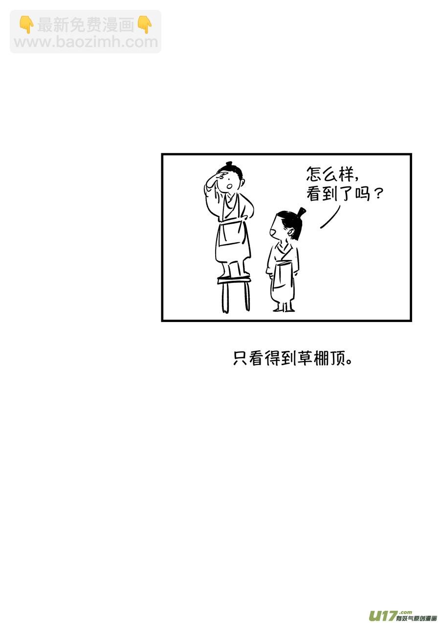 仙镜湖2