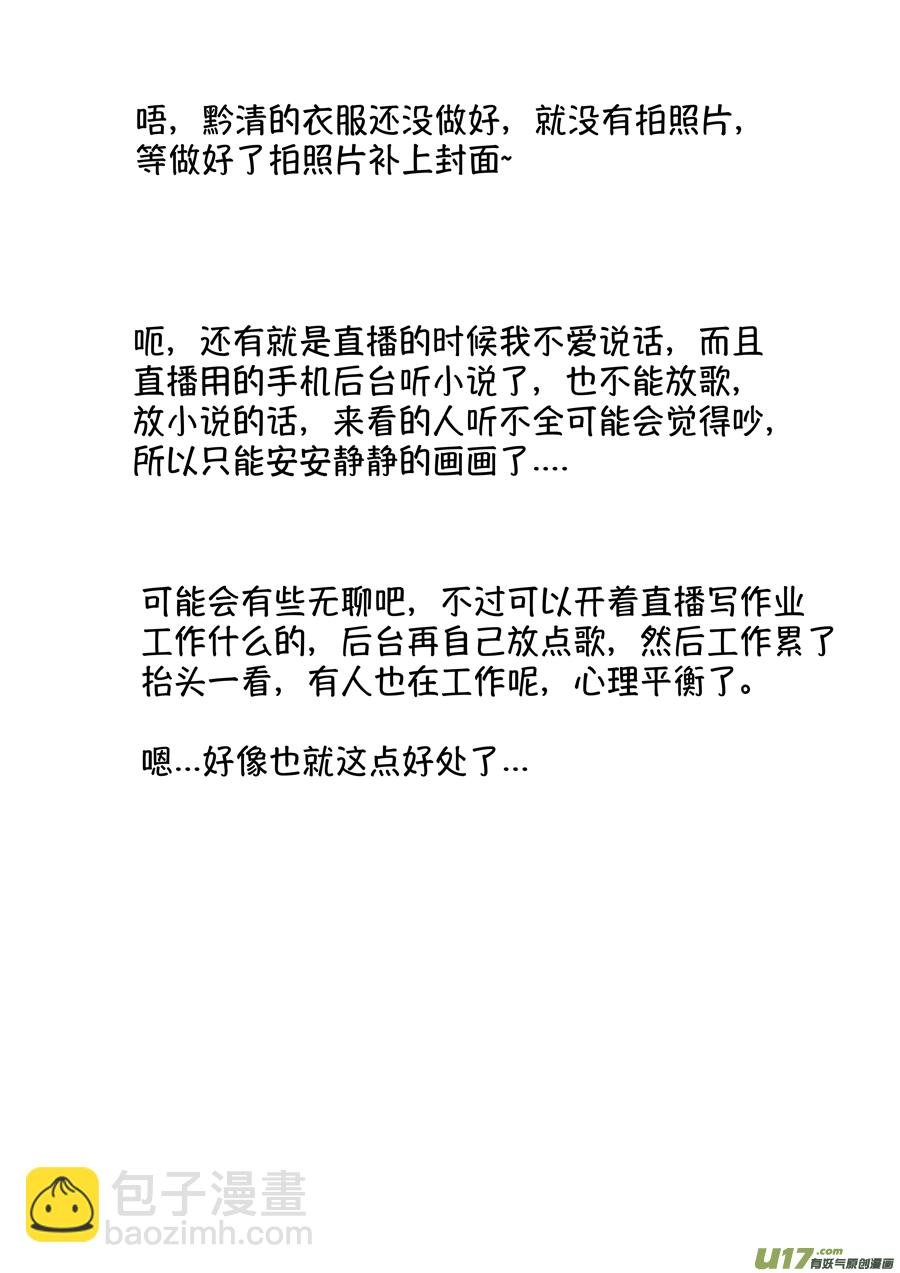 仙镜湖2