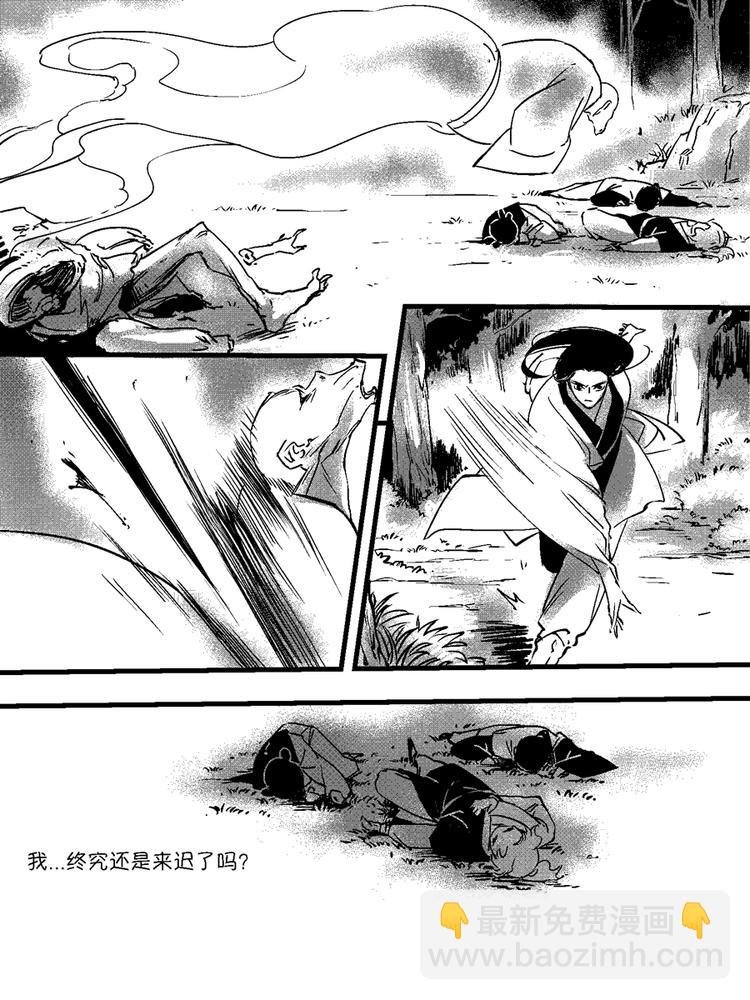 重置，绑架11