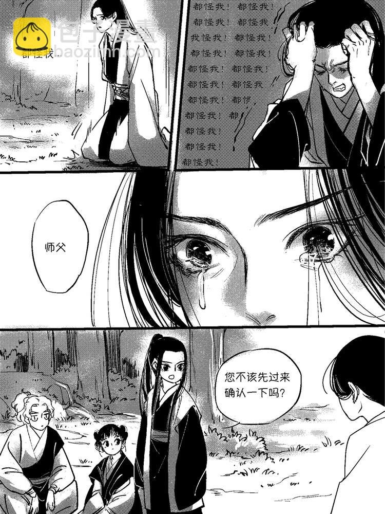 重置，绑架11